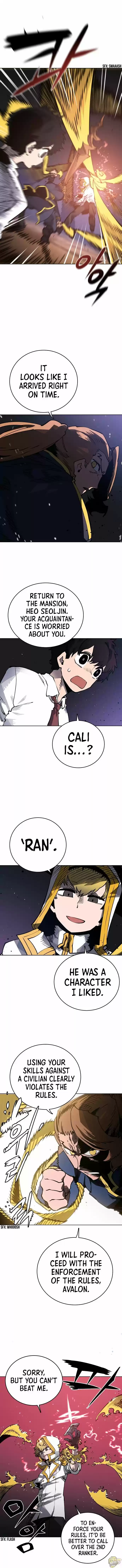 Player (Oh Hyeon-Jun) Chapter 20