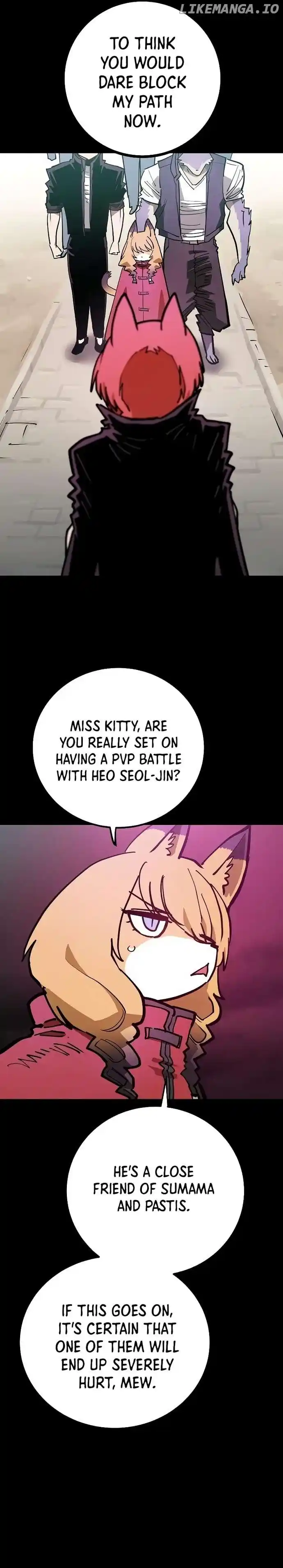 Player (OH Hyeon-Jun) Chapter 200