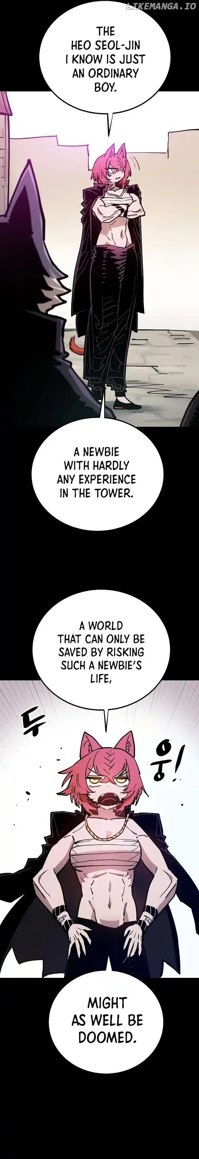 Player (OH Hyeon-Jun) Chapter 200