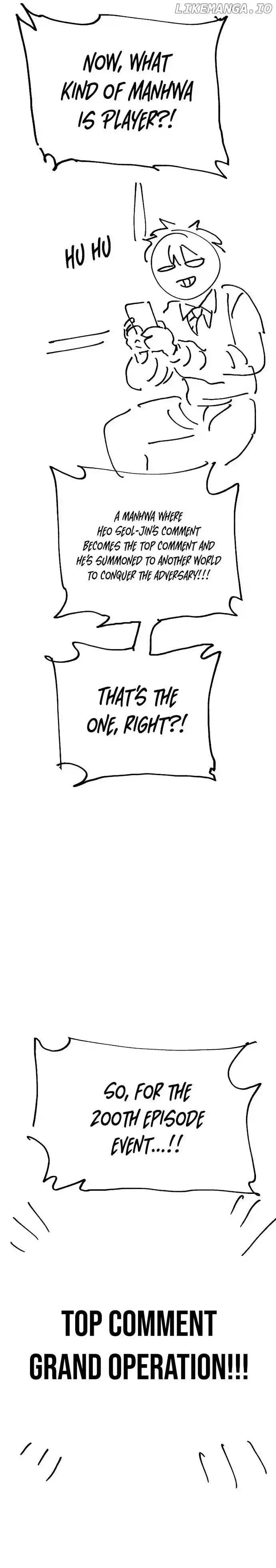 Player (OH Hyeon-Jun) Chapter 200