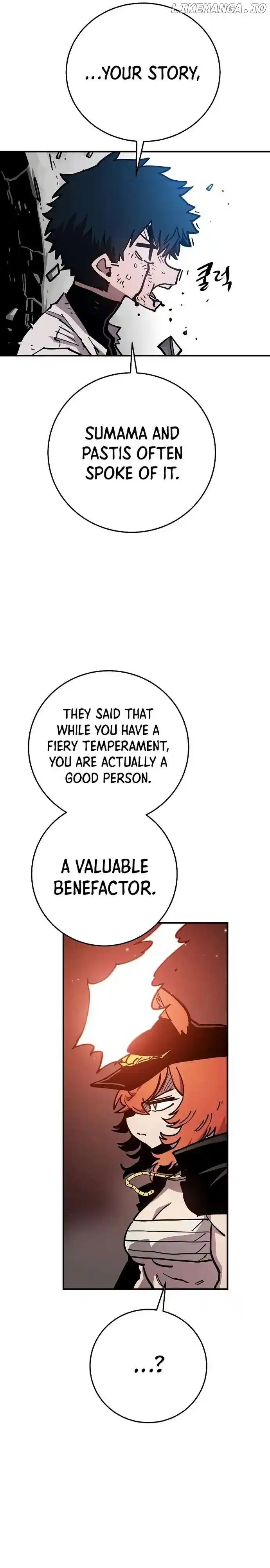 Player (OH Hyeon-Jun) Chapter 201