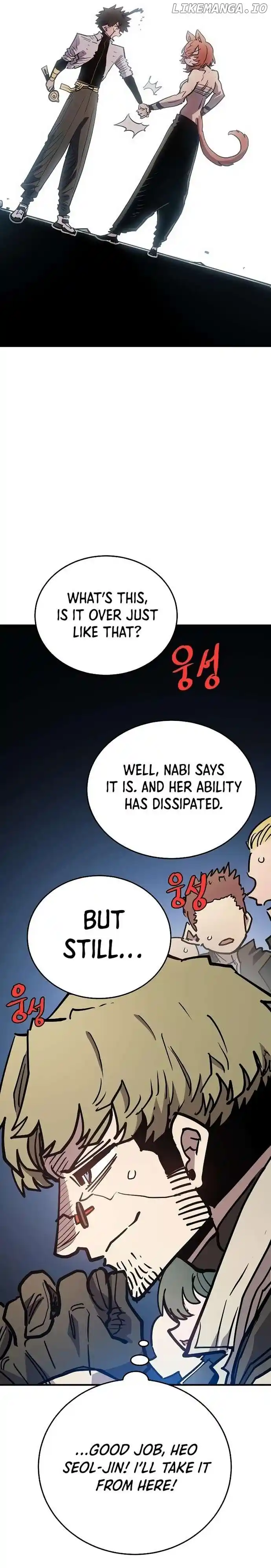 Player (OH Hyeon-Jun) Chapter 201