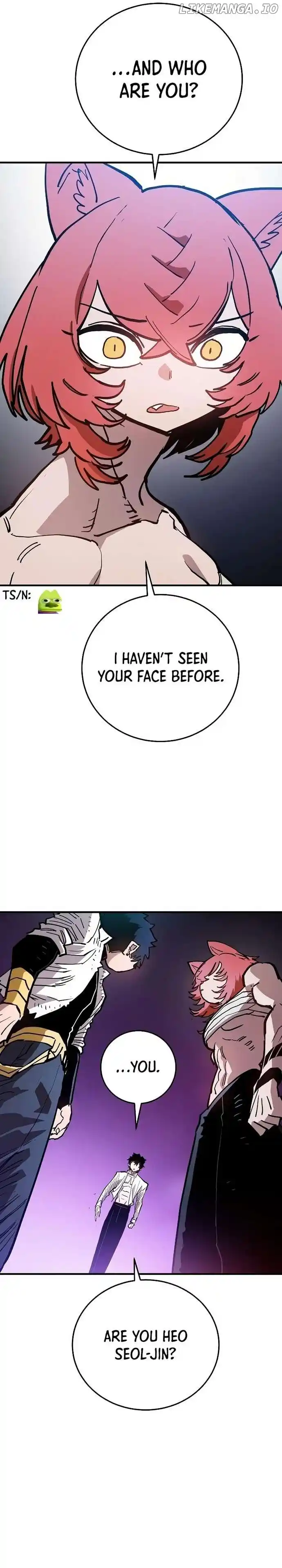 Player (OH Hyeon-Jun) Chapter 201