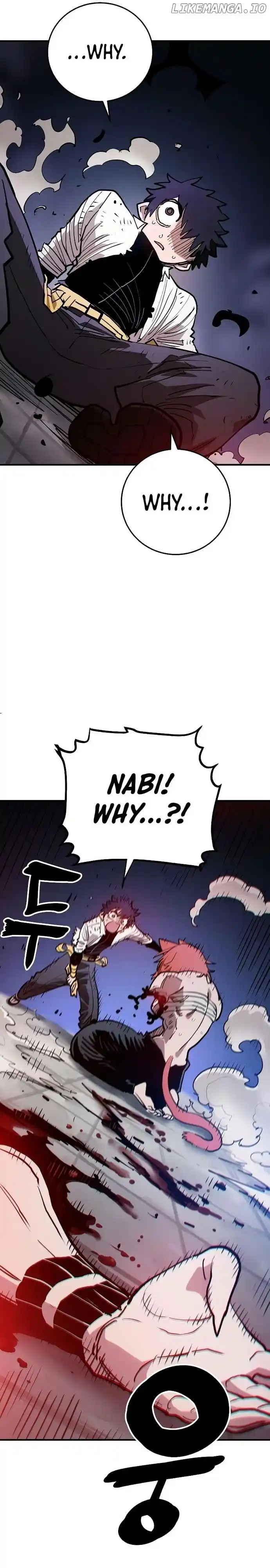 Player (OH Hyeon-Jun) Chapter 201