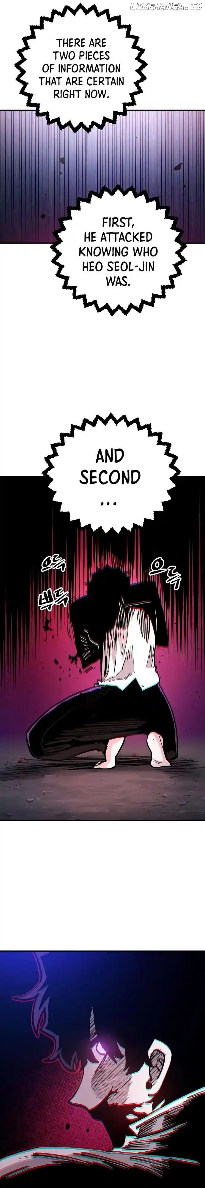 Player (OH Hyeon-Jun) Chapter 202