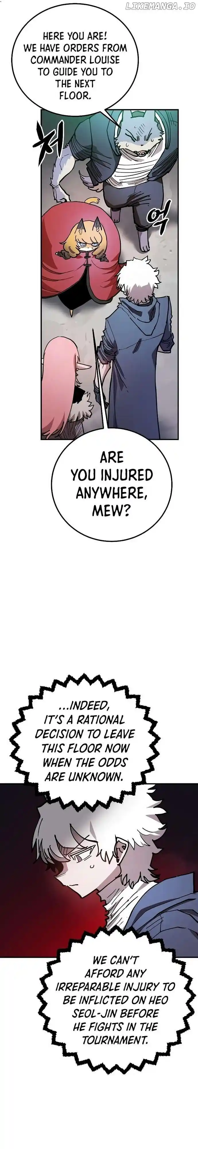 Player (OH Hyeon-Jun) Chapter 203