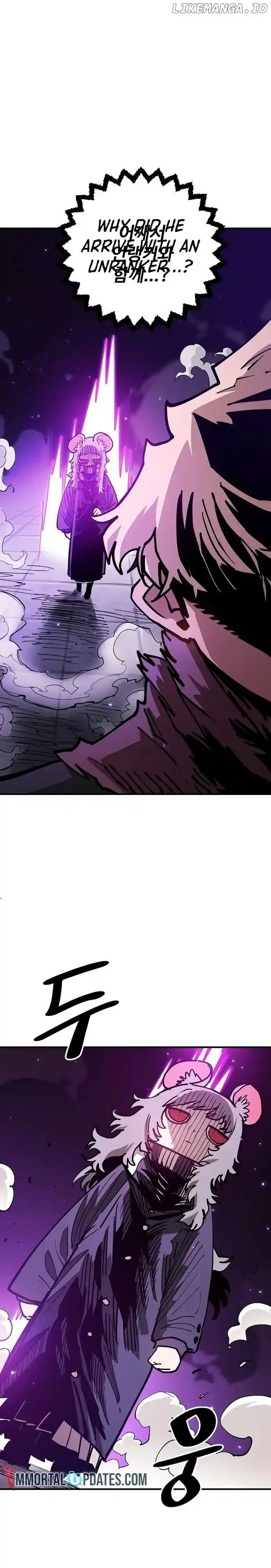 Player (OH Hyeon-Jun) Chapter 205