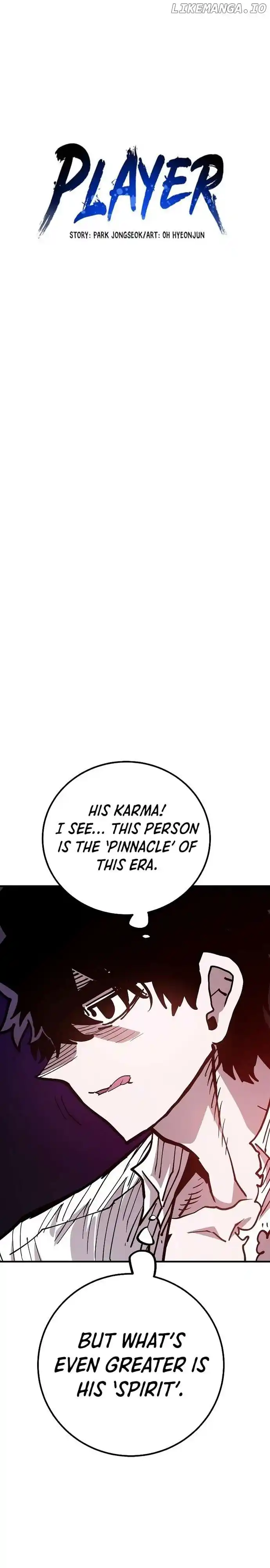 Player (OH Hyeon-Jun) Chapter 205