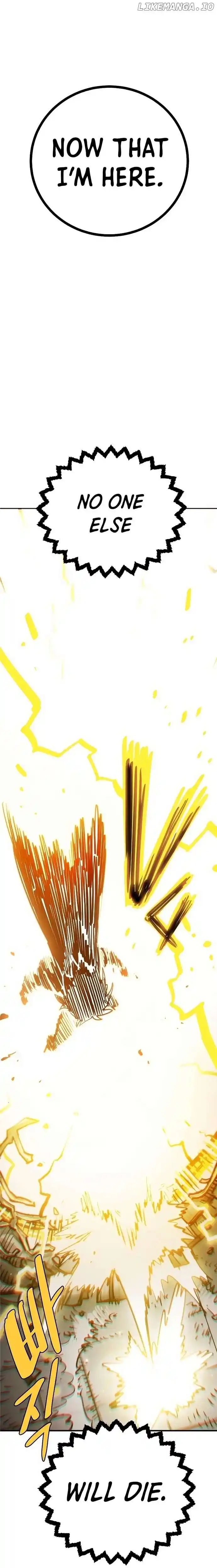 Player (OH Hyeon-Jun) Chapter 205