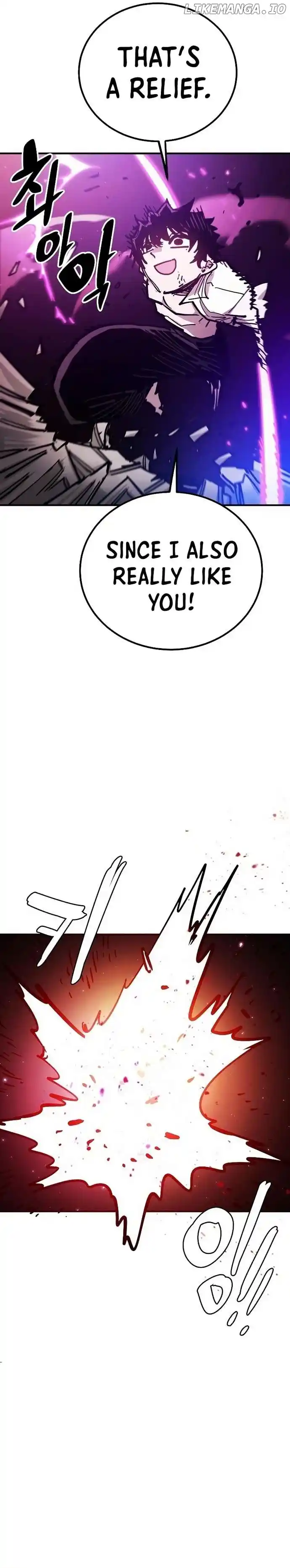 Player (OH Hyeon-Jun) Chapter 205