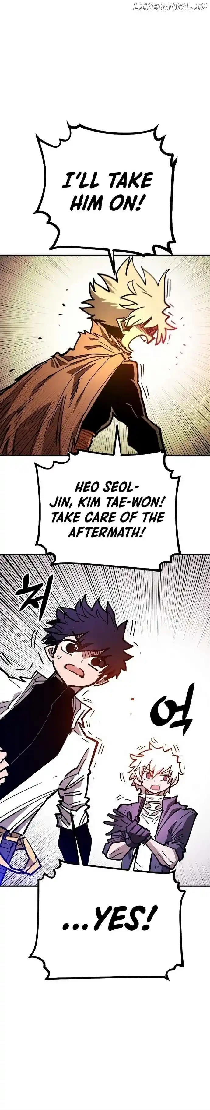 Player (OH Hyeon-Jun) Chapter 205