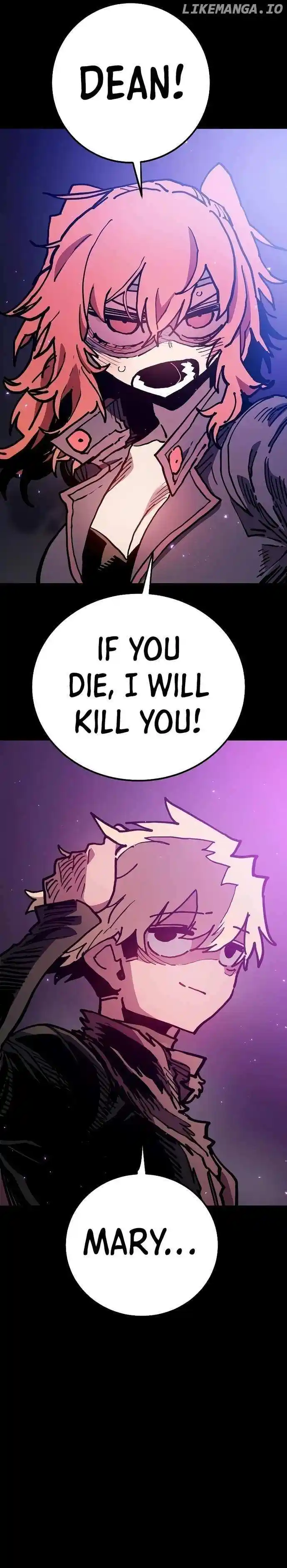 Player (OH Hyeon-Jun) Chapter 206