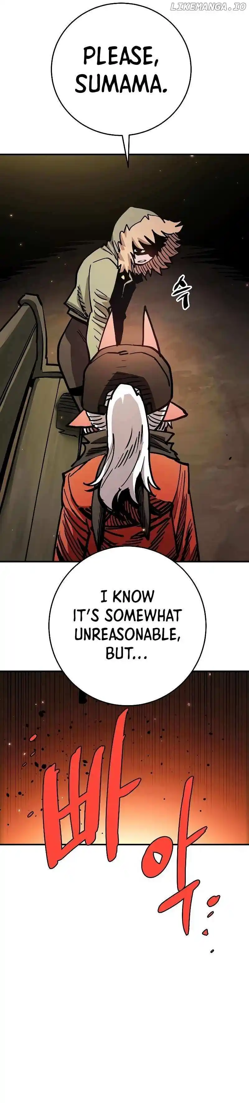 Player (OH Hyeon-Jun) Chapter 209