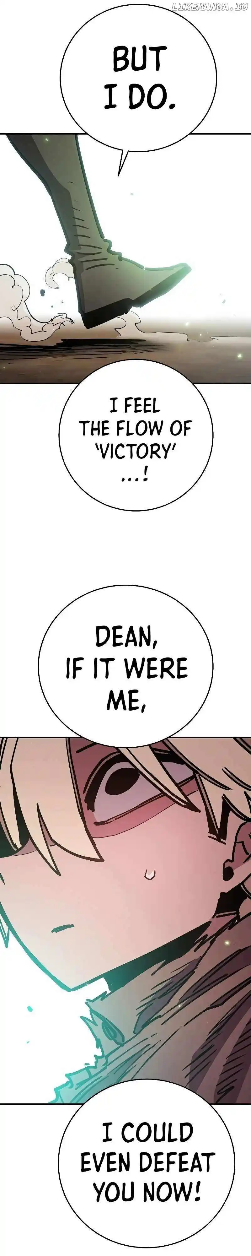 Player (OH Hyeon-Jun) Chapter 209