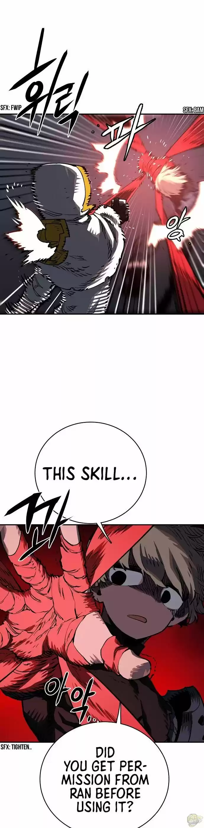 Player (Oh Hyeon-Jun) Chapter 21