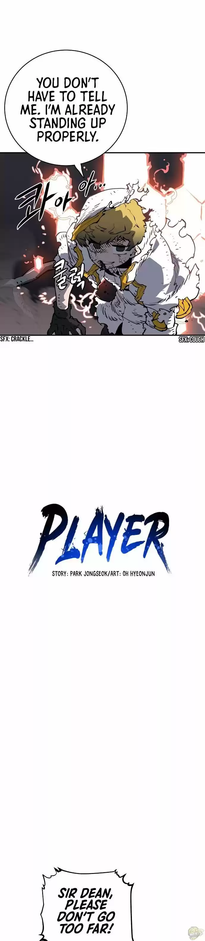 Player (Oh Hyeon-Jun) Chapter 21
