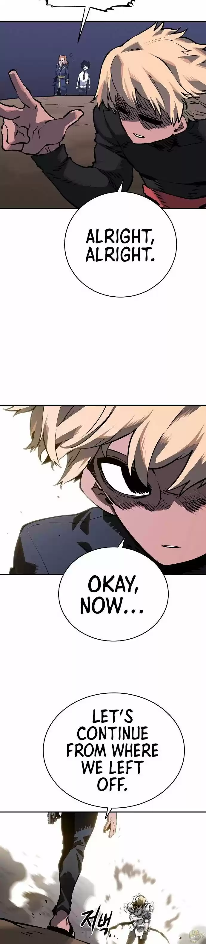 Player (Oh Hyeon-Jun) Chapter 21