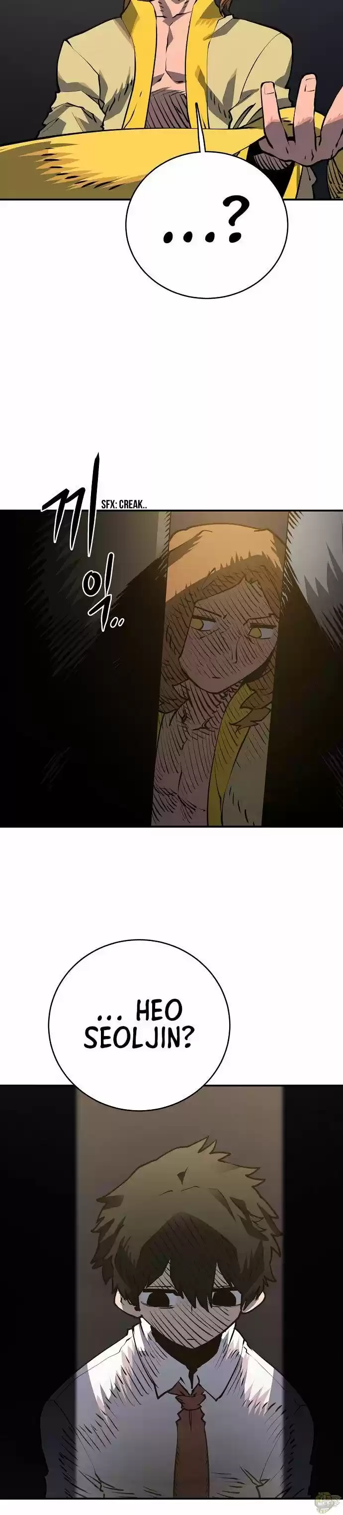 Player (Oh Hyeon-Jun) Chapter 21