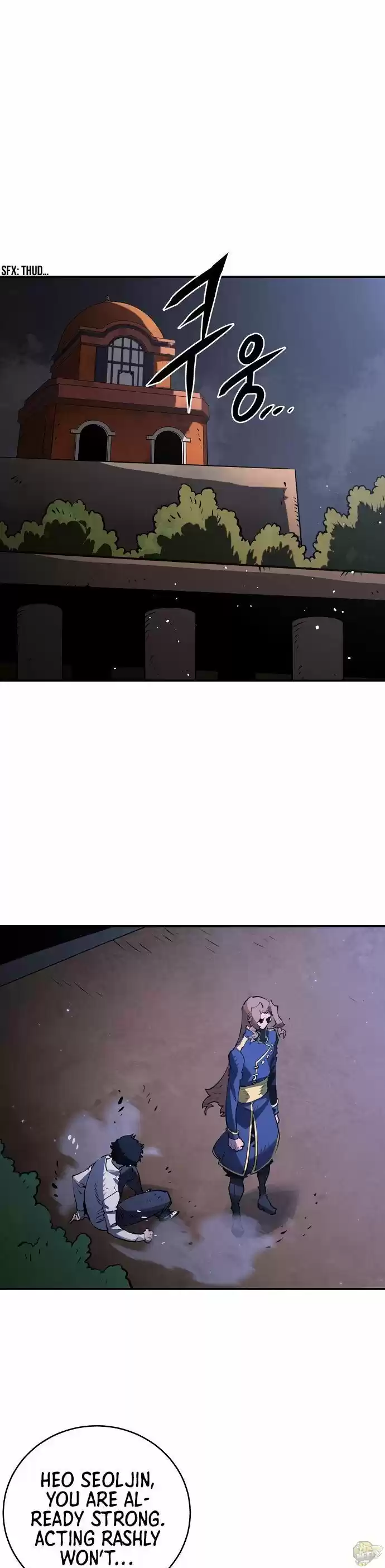 Player (Oh Hyeon-Jun) Chapter 21