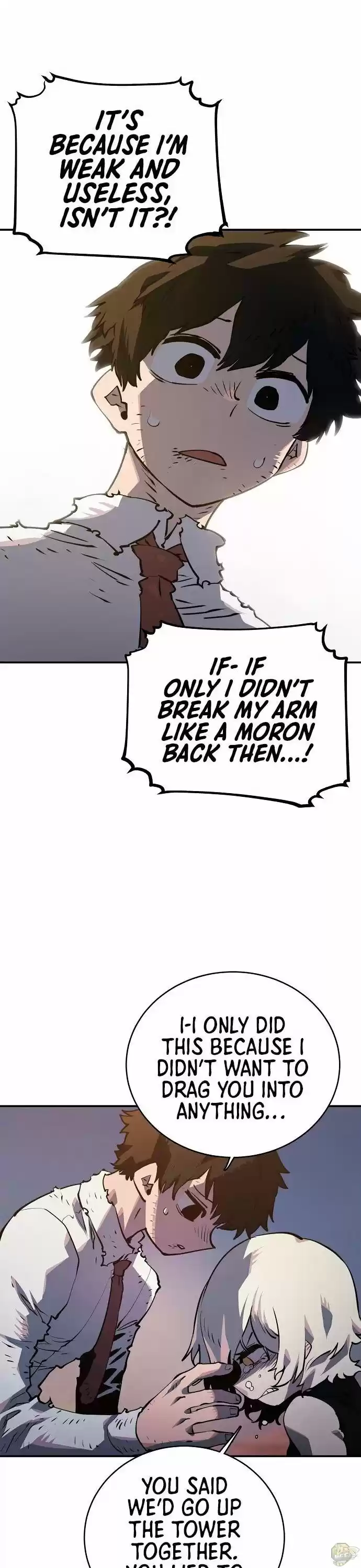 Player (Oh Hyeon-Jun) Chapter 21