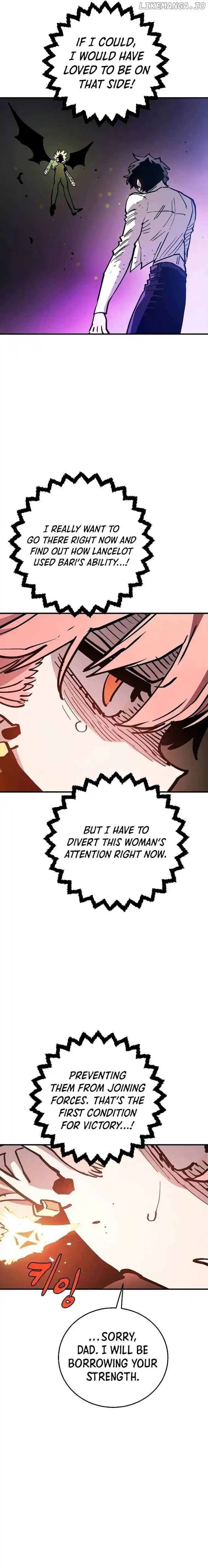 Player (OH Hyeon-Jun) Chapter 210