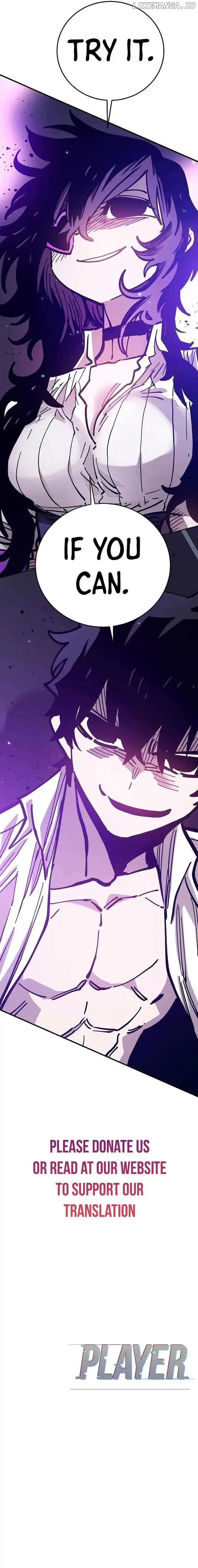 Player (OH Hyeon-Jun) Chapter 210