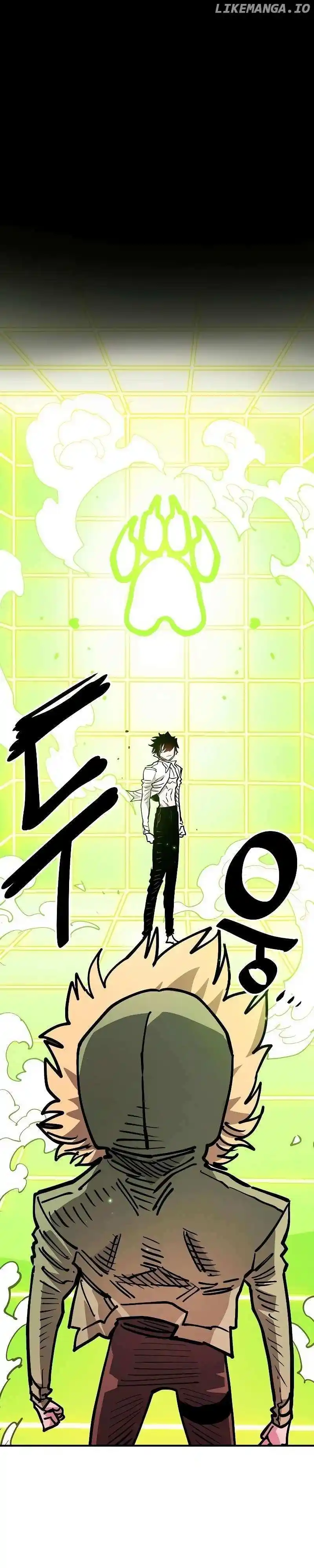 Player (OH Hyeon-Jun) Chapter 211