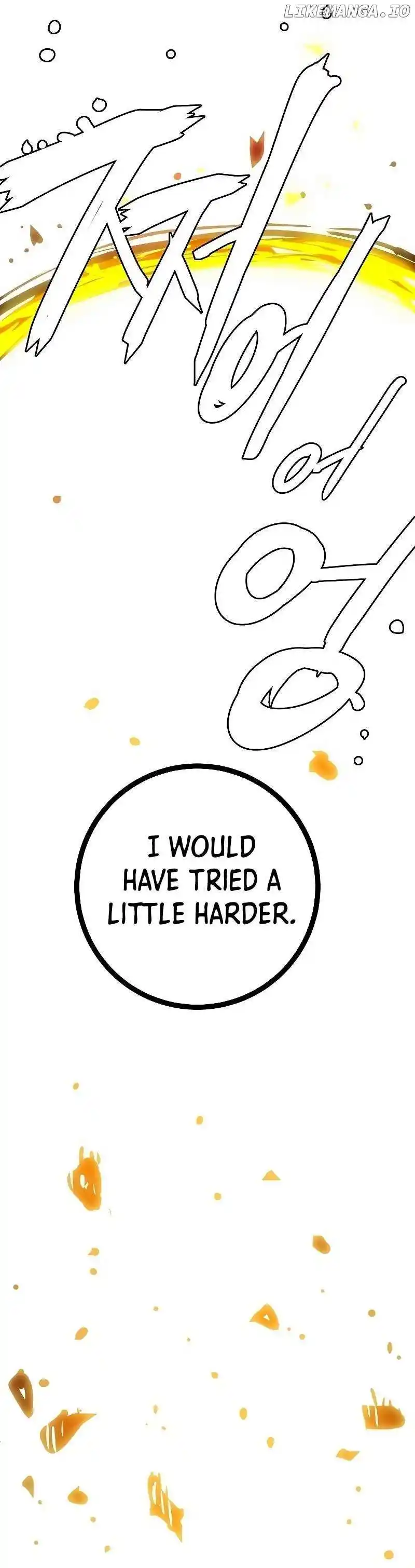 Player (OH Hyeon-Jun) Chapter 215