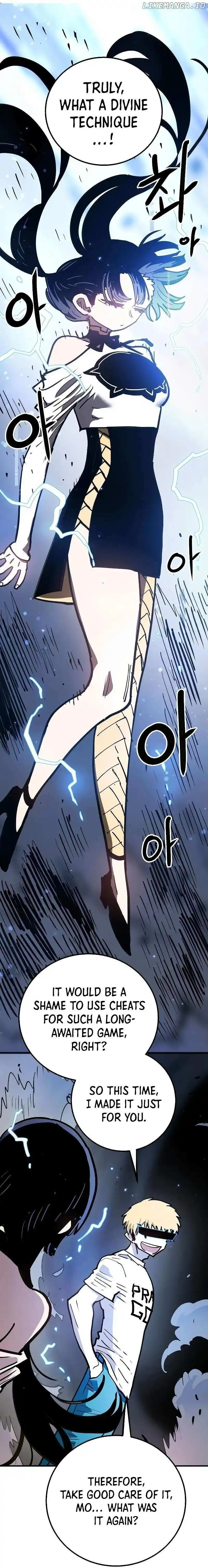 Player (OH Hyeon-Jun) Chapter 216