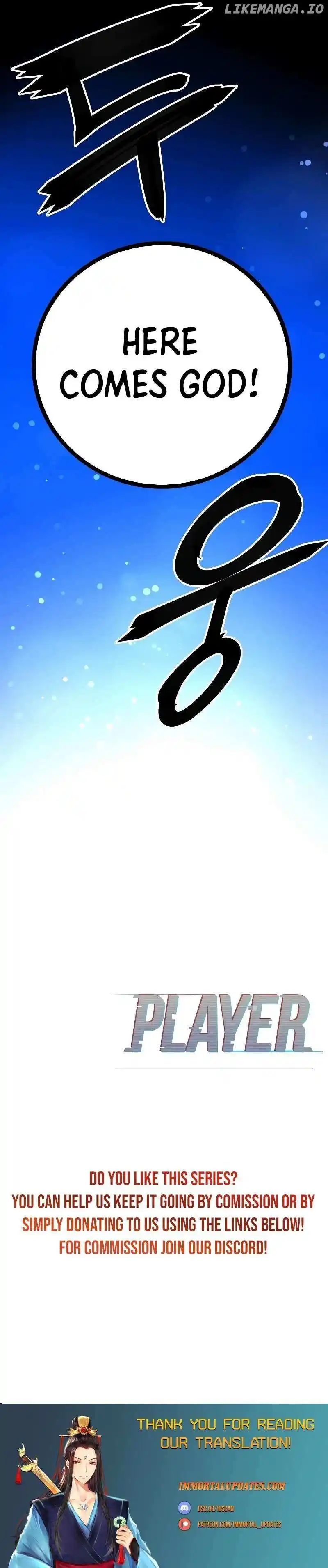 Player (OH Hyeon-Jun) Chapter 216