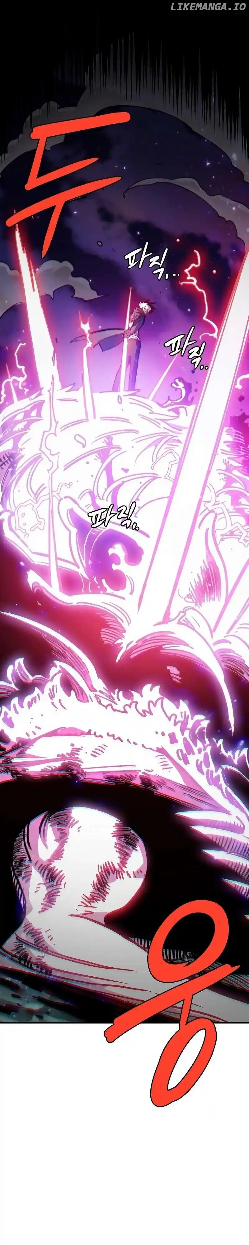 Player (OH Hyeon-Jun) Chapter 218