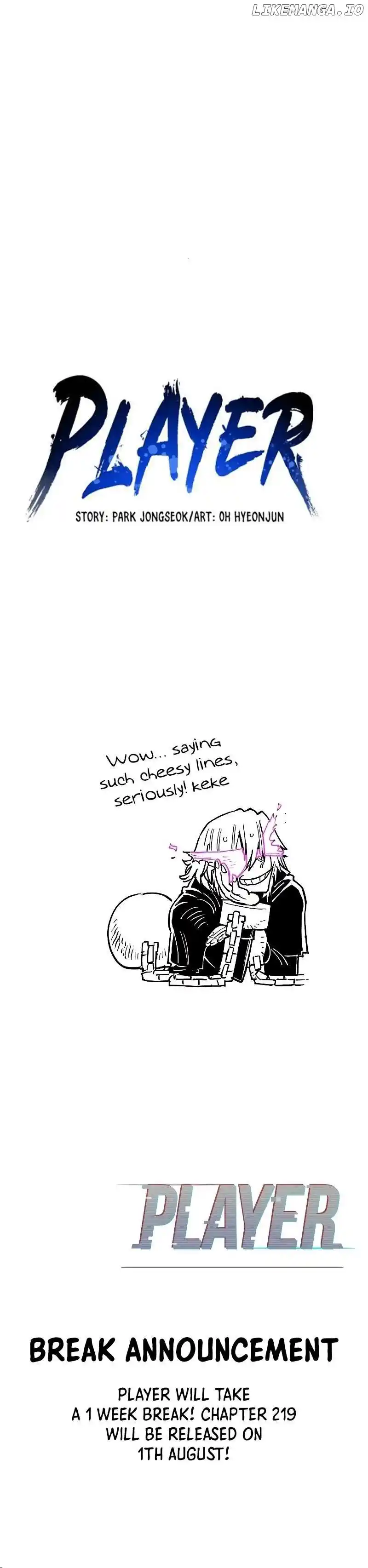 Player (OH Hyeon-Jun) Chapter 218