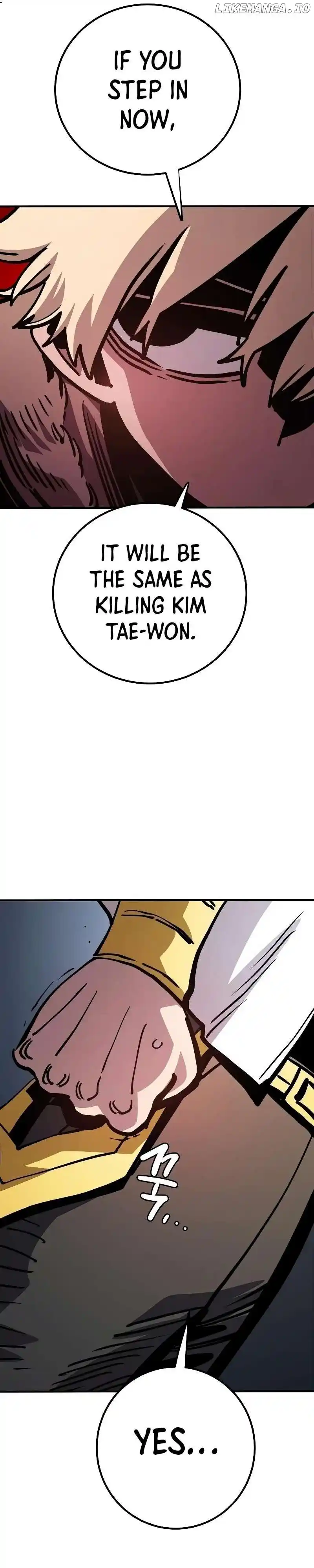 Player (OH Hyeon-Jun) Chapter 219