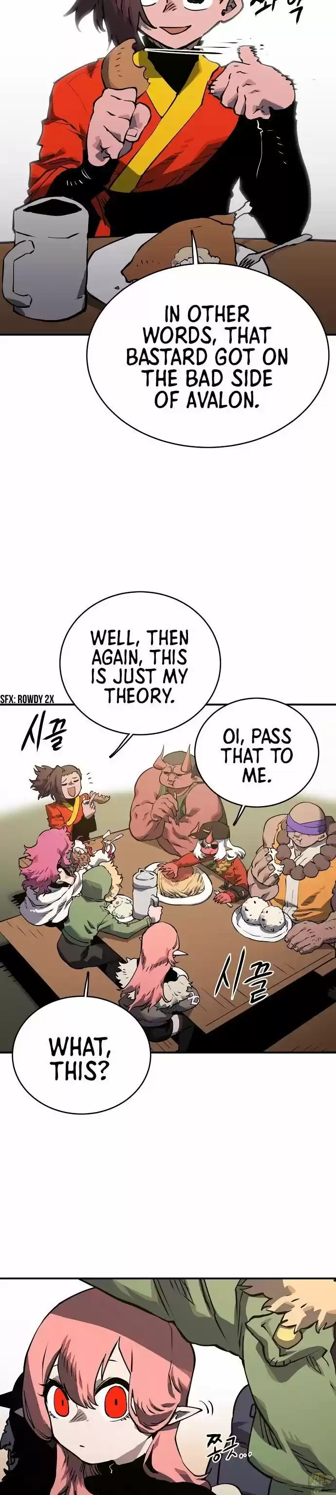 Player (Oh Hyeon-Jun) Chapter 22