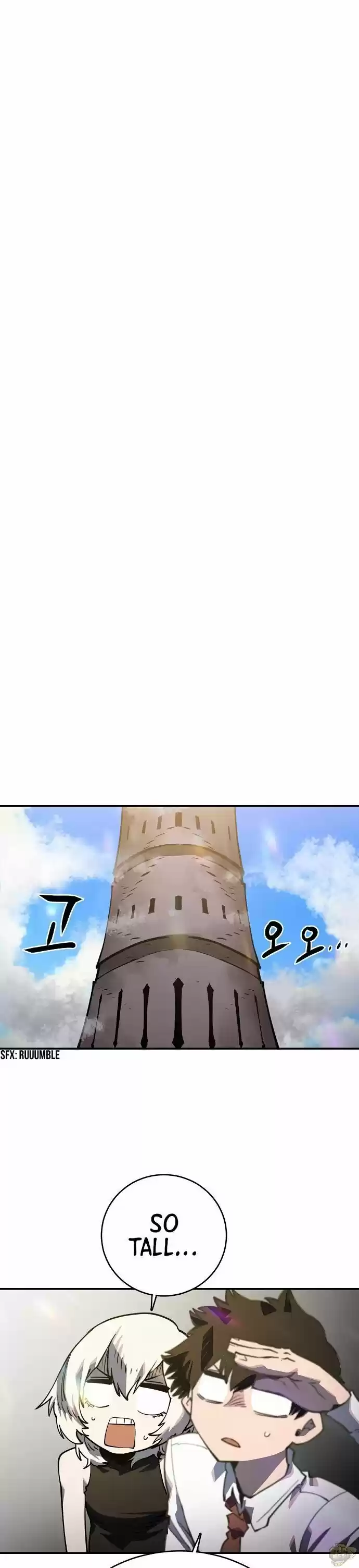 Player (Oh Hyeon-Jun) Chapter 22