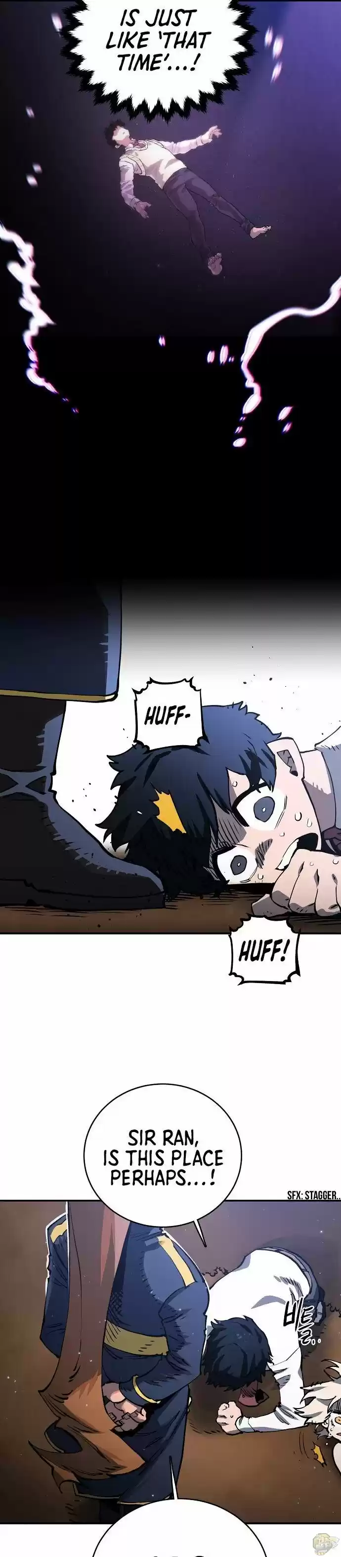 Player (Oh Hyeon-Jun) Chapter 22