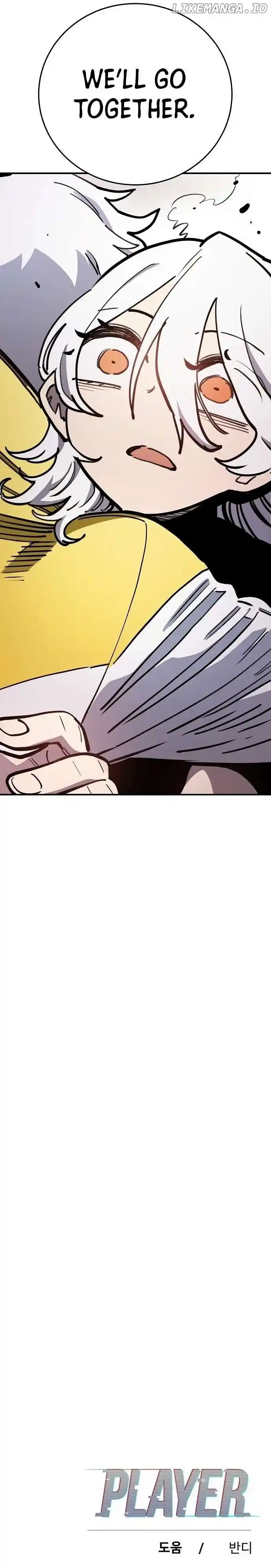 Player (OH Hyeon-Jun) Chapter 220