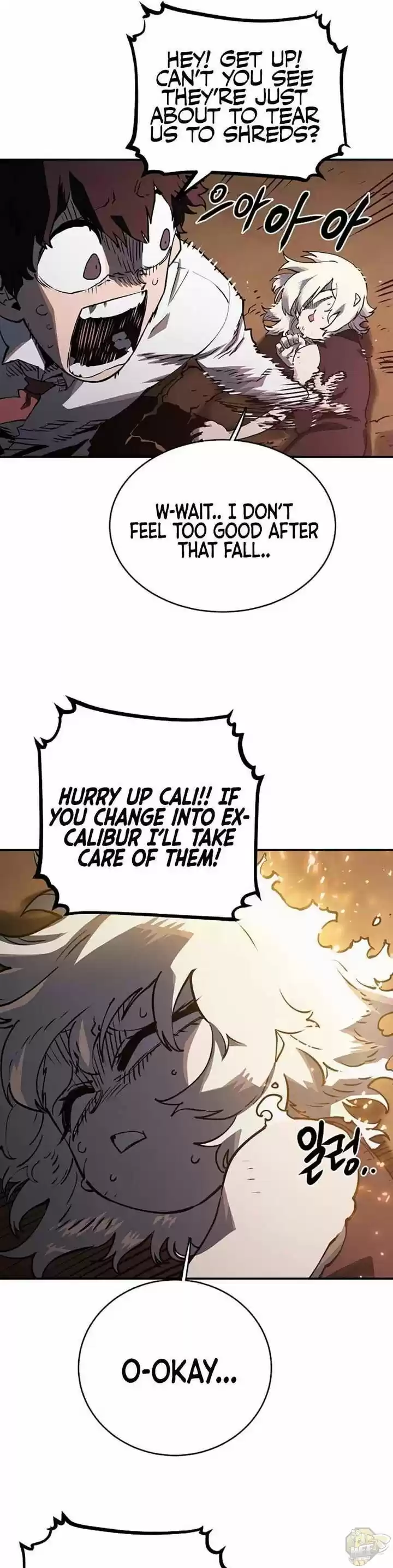 Player (Oh Hyeon-Jun) Chapter 23