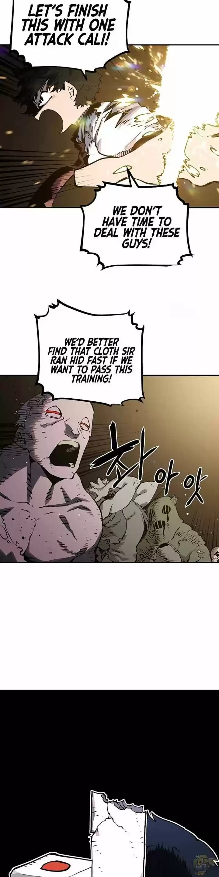 Player (Oh Hyeon-Jun) Chapter 23