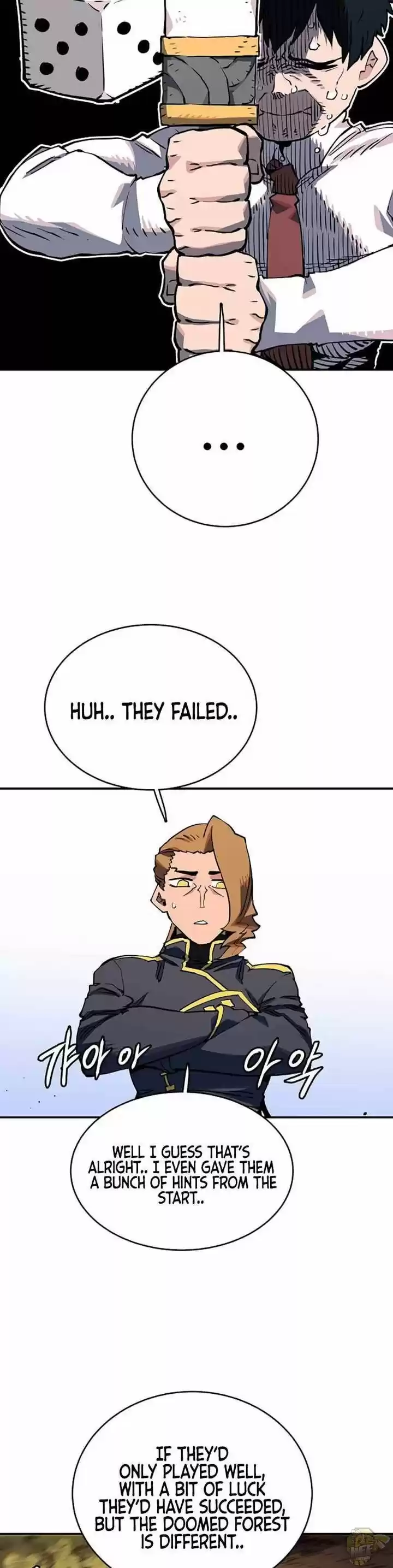 Player (Oh Hyeon-Jun) Chapter 23