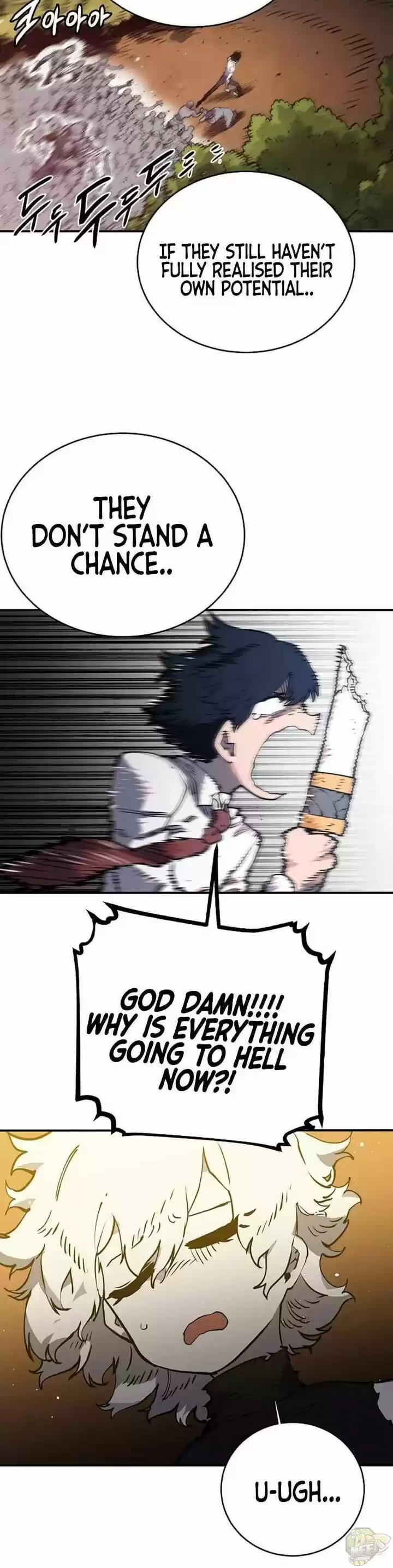 Player (Oh Hyeon-Jun) Chapter 23