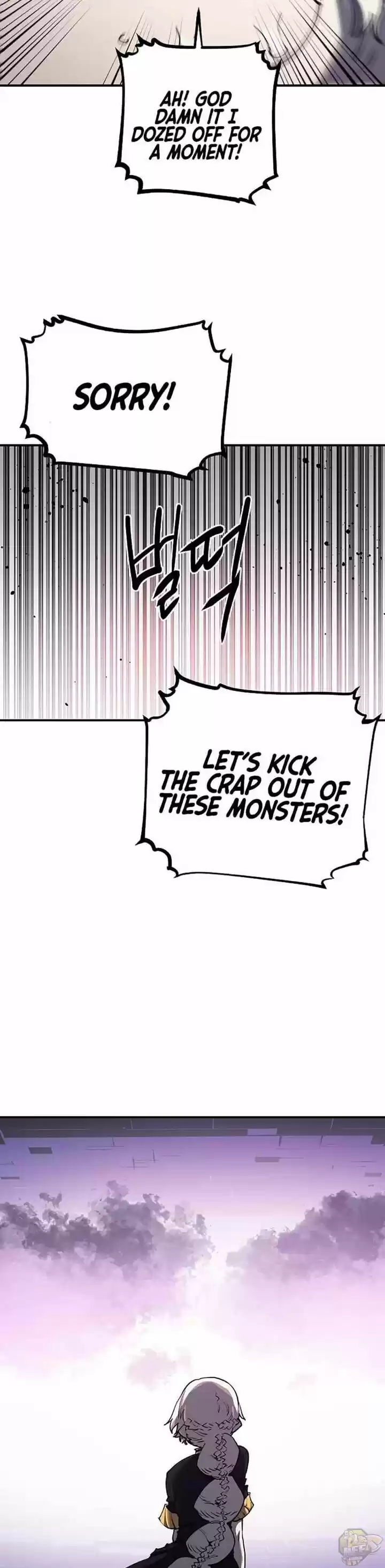 Player (Oh Hyeon-Jun) Chapter 23