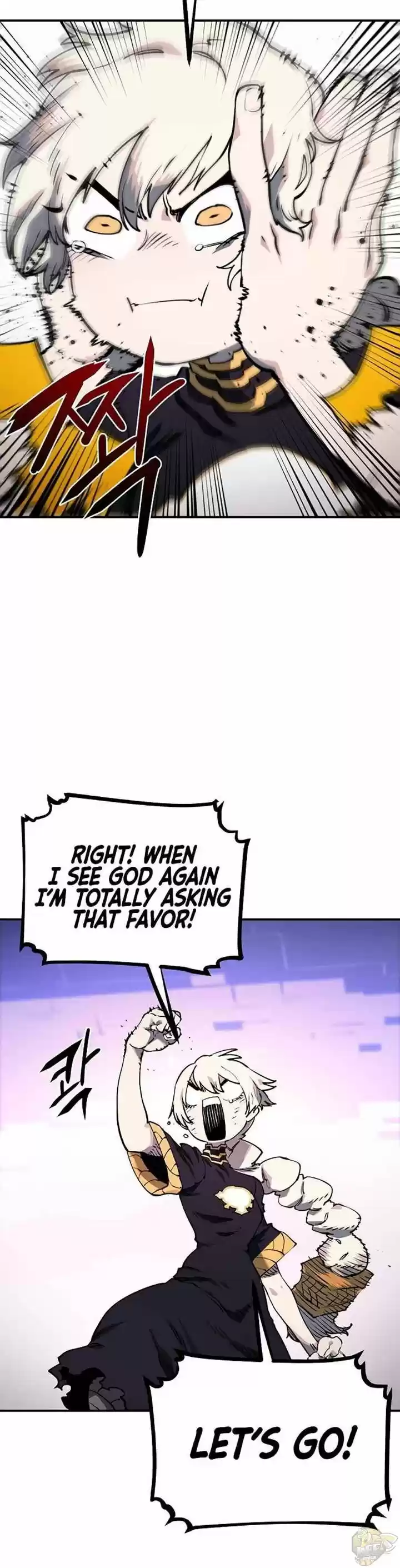 Player (Oh Hyeon-Jun) Chapter 23