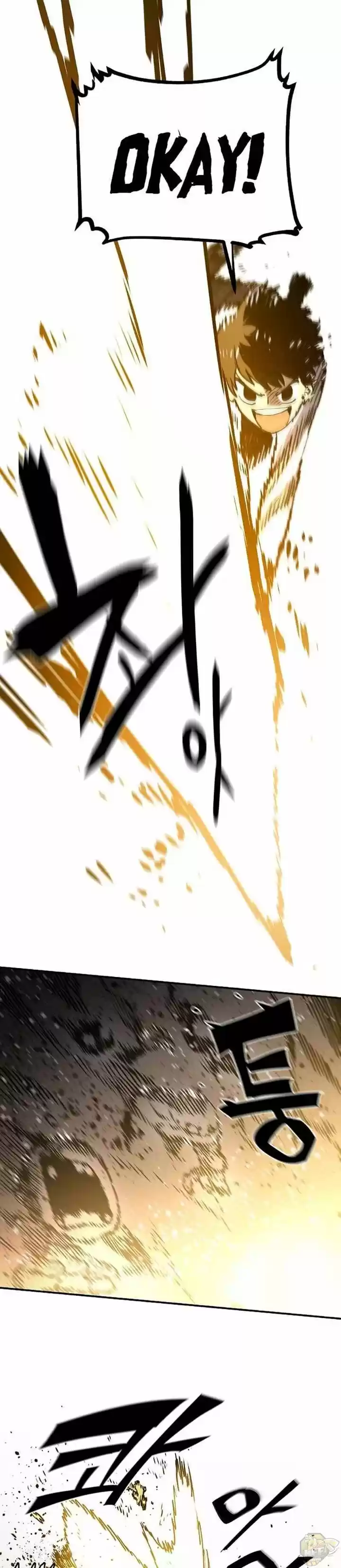 Player (Oh Hyeon-Jun) Chapter 23