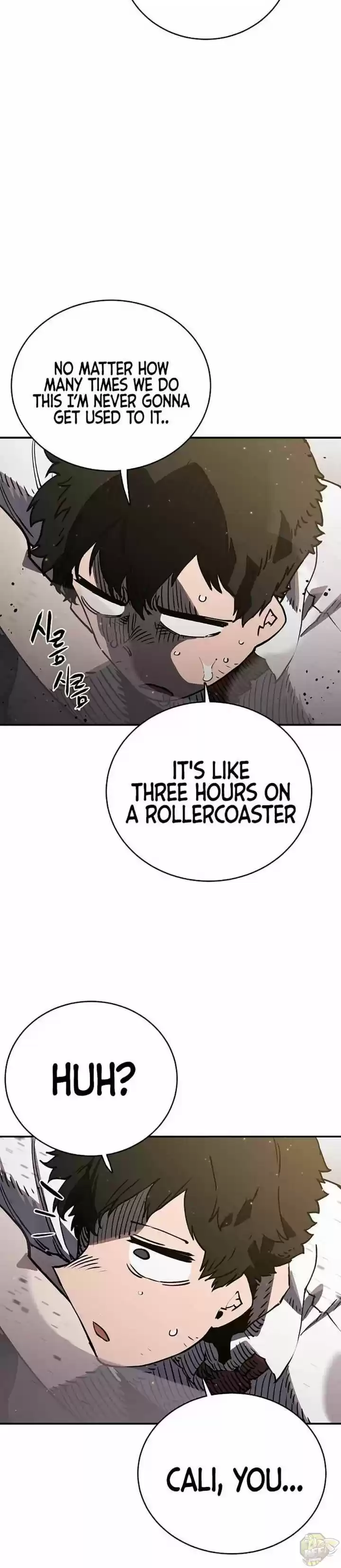 Player (Oh Hyeon-Jun) Chapter 23