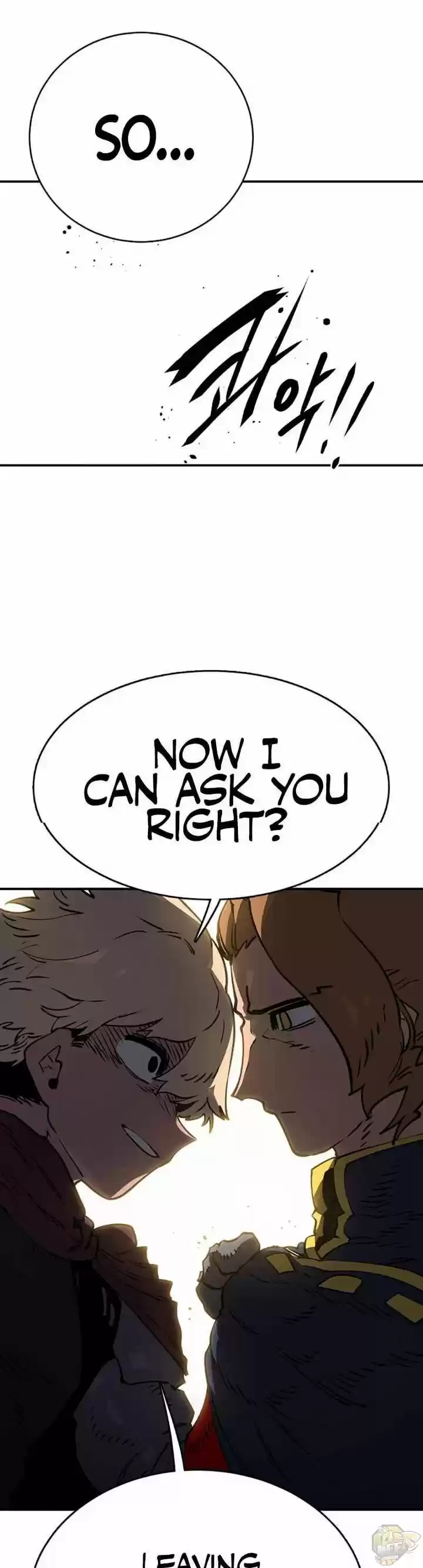 Player (Oh Hyeon-Jun) Chapter 23