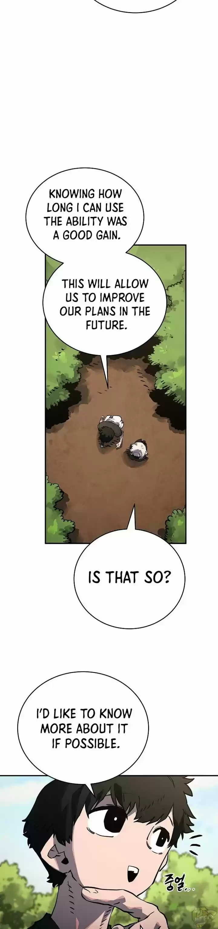 Player (Oh Hyeon-Jun) Chapter 24