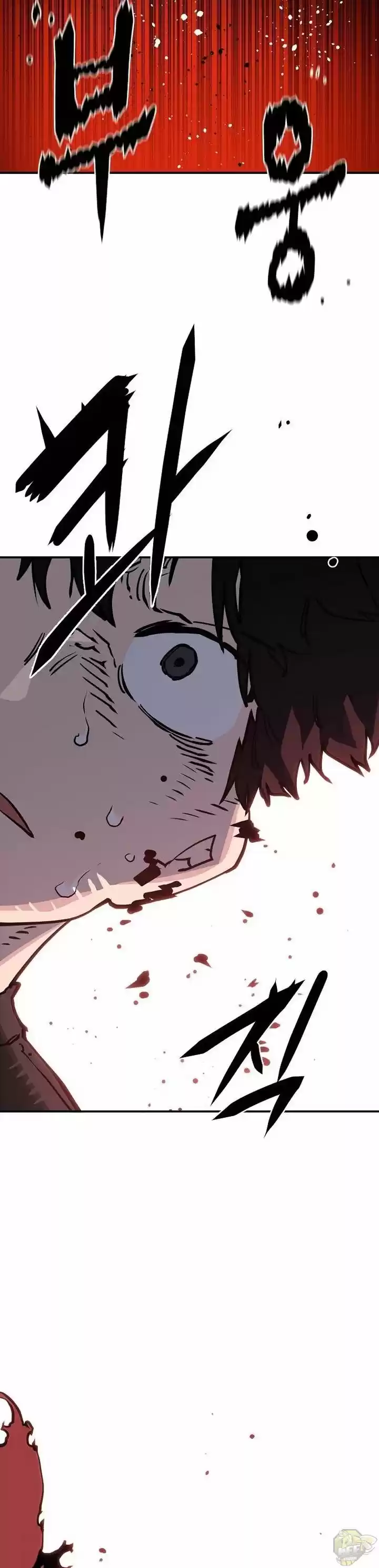 Player (Oh Hyeon-Jun) Chapter 24