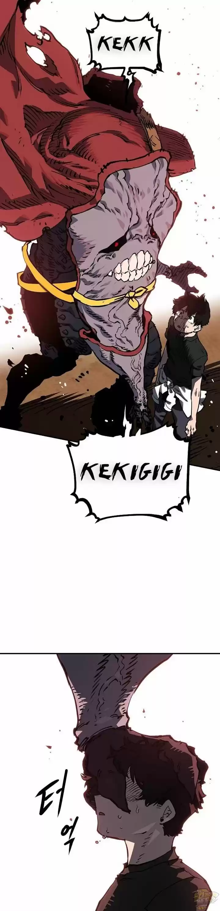 Player (Oh Hyeon-Jun) Chapter 24