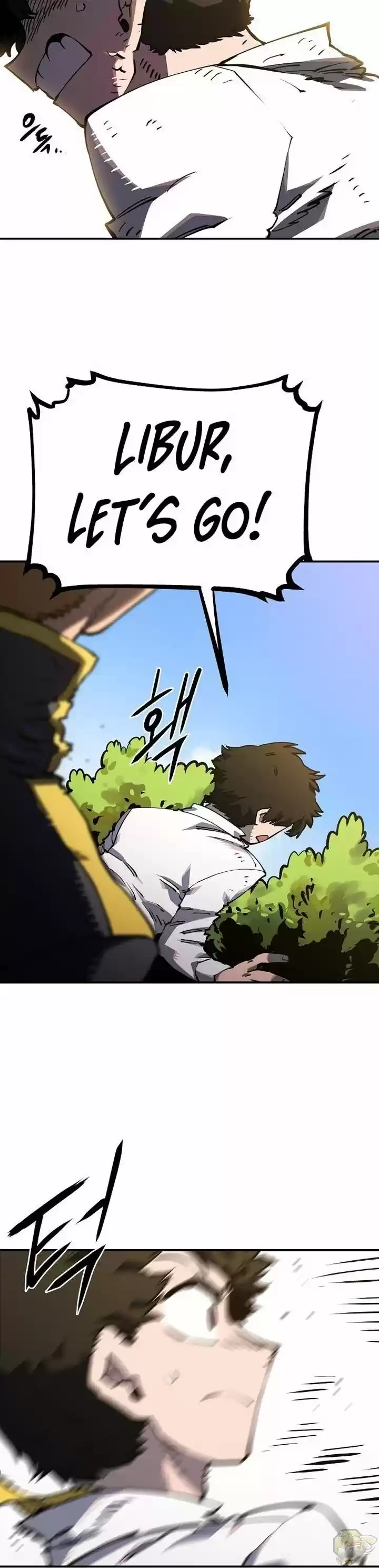 Player (Oh Hyeon-Jun) Chapter 24